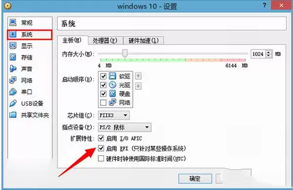 虚拟机中怎么安装win10预览版9901 win10预览版9901虚拟机安装图文教程
