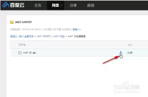 怎么用u盘装系统win7(目前最新详细图文教程)