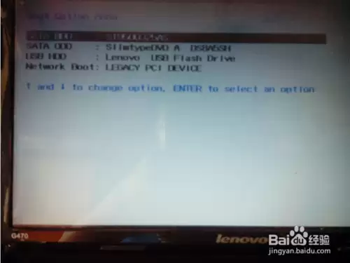 怎么用u盘装系统win7(目前最新详细图文教程)