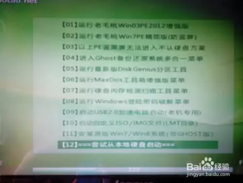 怎么用u盘装系统win7(目前最新详细图文教程)
