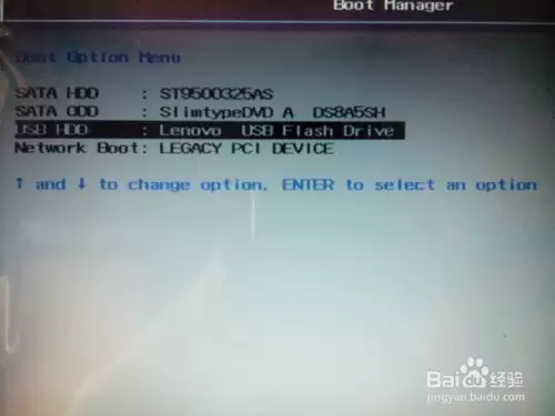 怎么用u盘装系统win7(目前最新详细图文教程)
