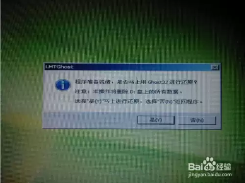 怎么用u盘装系统win7(目前最新详细图文教程)