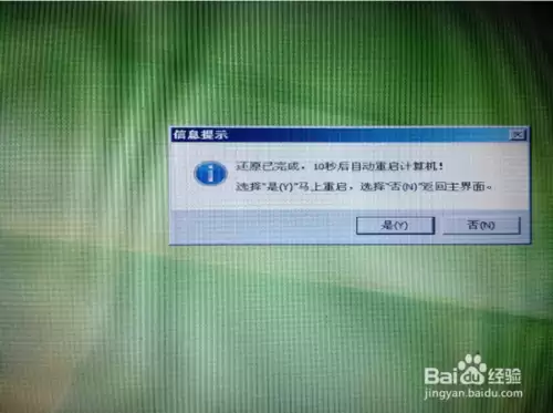 怎么用u盘装系统win7(目前最新详细图文教程)