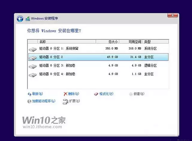win10预览版安装方法大全(新手必读)