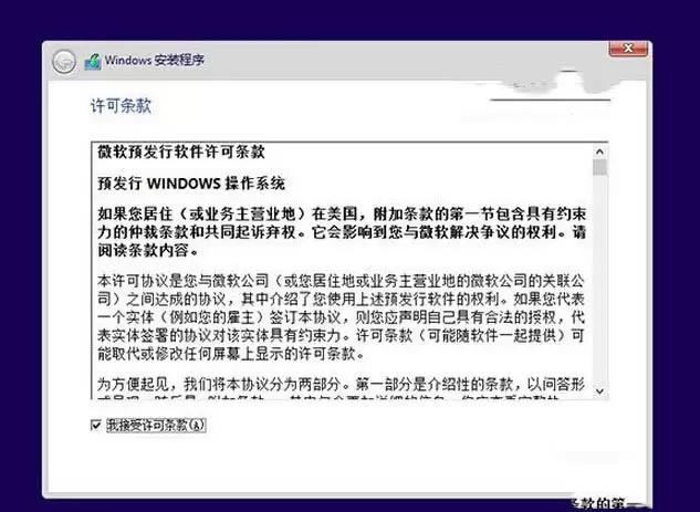 win10预览版安装方法大全(新手必读)