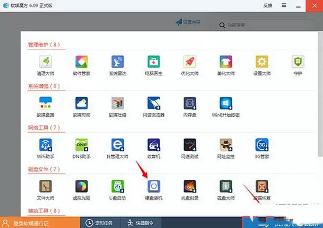 win10预览版安装方法大全(新手必读)