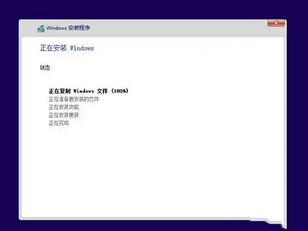 win10预览版安装方法大全(新手必读)