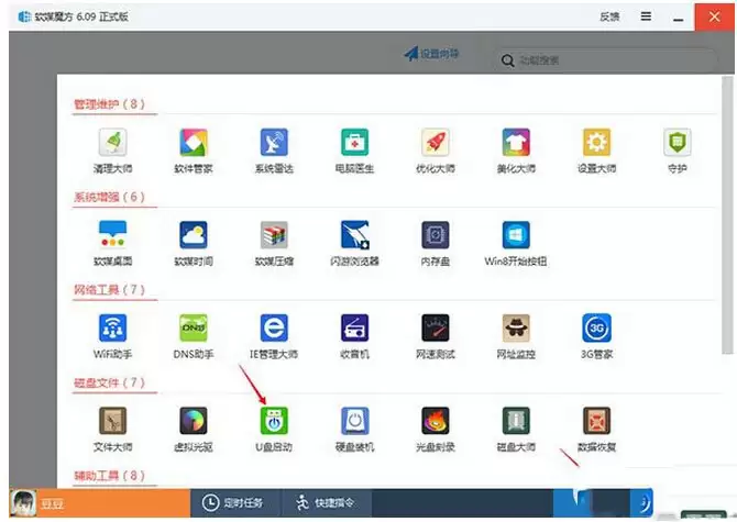 win10预览版安装方法大全(新手必读)