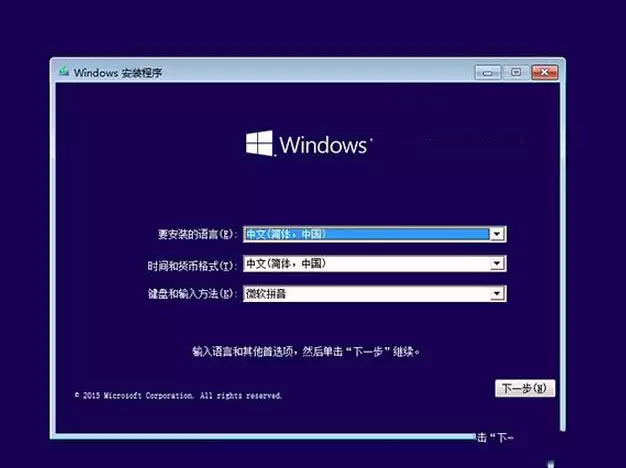 win10预览版安装方法大全(新手必读)