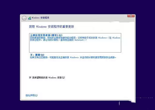 win10预览版安装方法大全(新手必读)