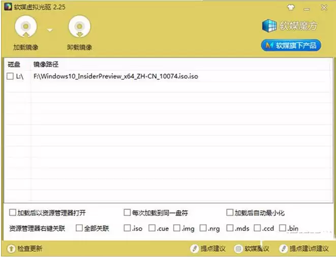 win10预览版安装方法大全(新手必读)