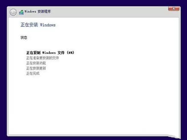 win10预览版安装方法大全(新手必读)