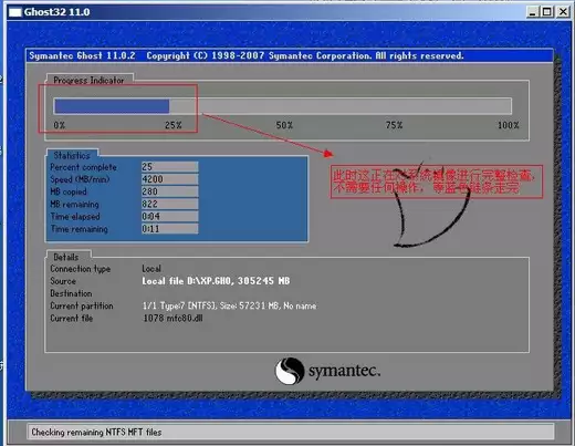 怎么用OneKey Ghost安装系统 onekey ghost安装win7详细图文步骤
