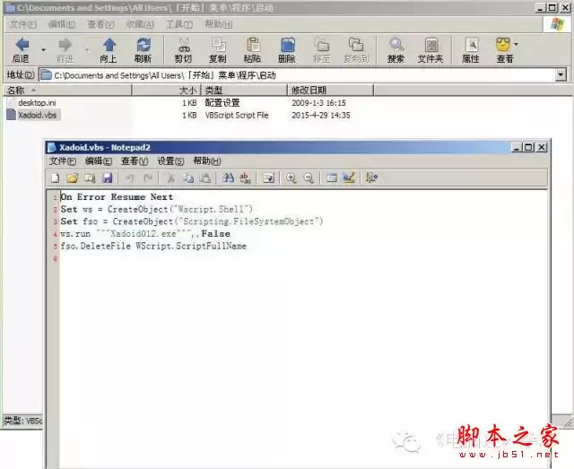 揭谜一键Ghost的“恶”事 大白菜、老毛桃、通用都不干净