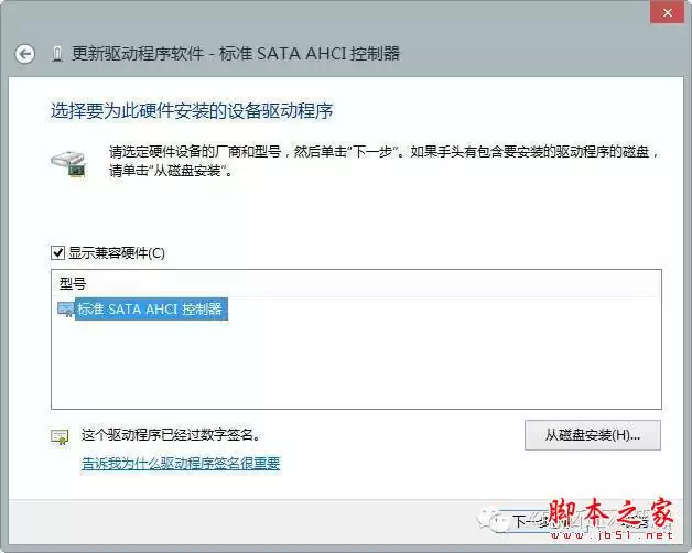 揭谜一键Ghost的“恶”事 大白菜、老毛桃、通用都不干净