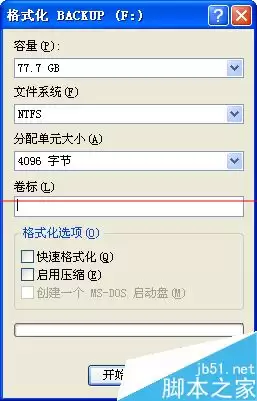GHOST还原提示保存错误信息无法还原该怎么办?