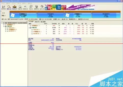 GHOST还原提示保存错误信息无法还原该怎么办?