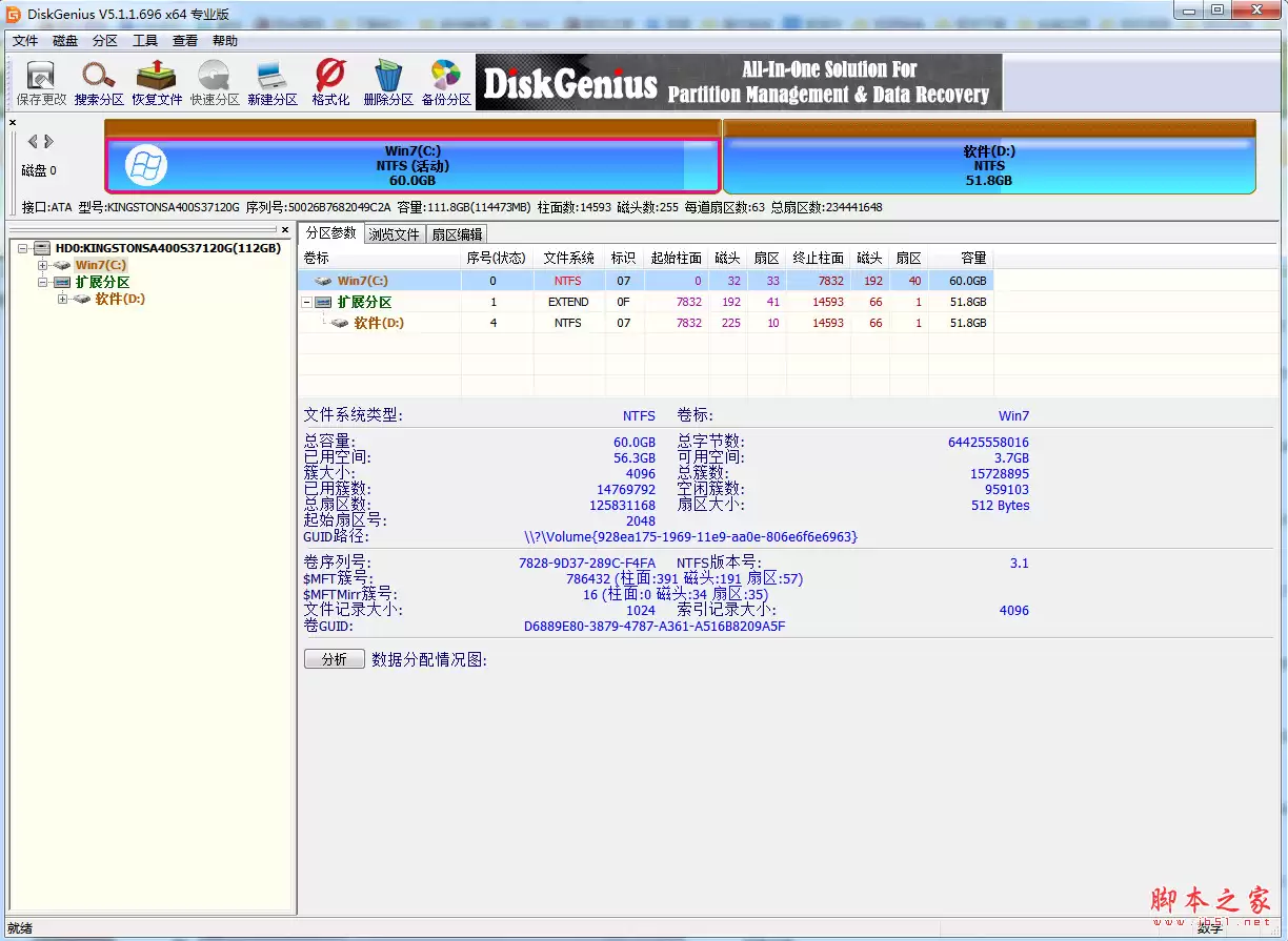GHOST还原提示保存错误信息无法还原该怎么办?
