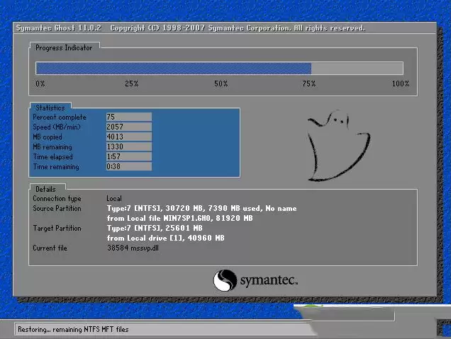 系统之家一键重装工具怎么使用?系统之家一键重装工具安装win8图文教程