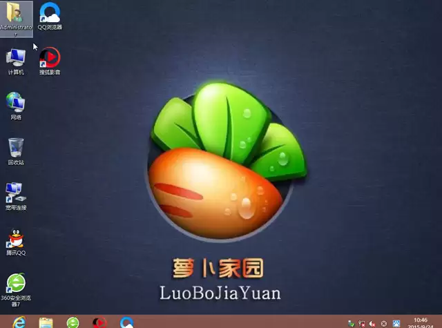 怎么用U盘装win8系统 利用U极速u盘装GHOST Win8系统教程
