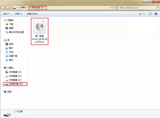 怎么用U盘装win8系统 利用U极速u盘装GHOST Win8系统教程