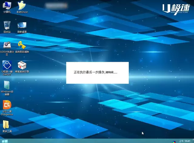 怎么用U盘装win8系统 利用U极速u盘装GHOST Win8系统教程