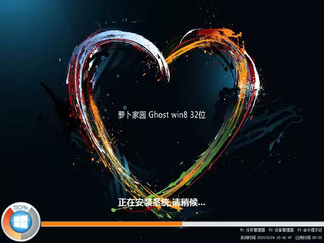 怎么用U盘装win8系统 利用U极速u盘装GHOST Win8系统教程