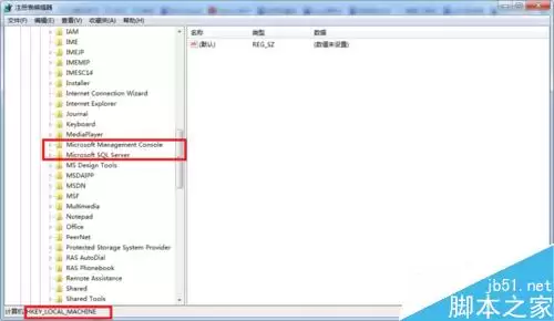 SQL Server2005、2008如何彻底删除卸载并重新安装?
