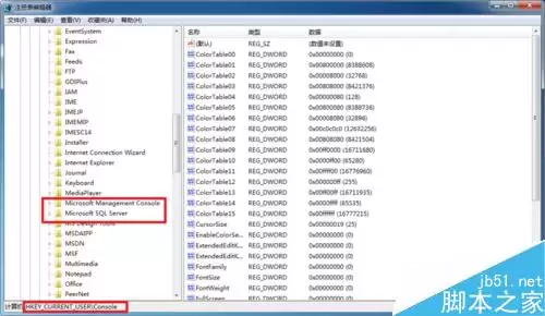 SQL Server2005、2008如何彻底删除卸载并重新安装?