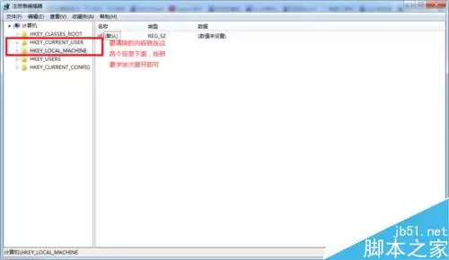 SQL Server2005、2008如何彻底删除卸载并重新安装?