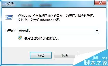 SQL Server2005、2008如何彻底删除卸载并重新安装?