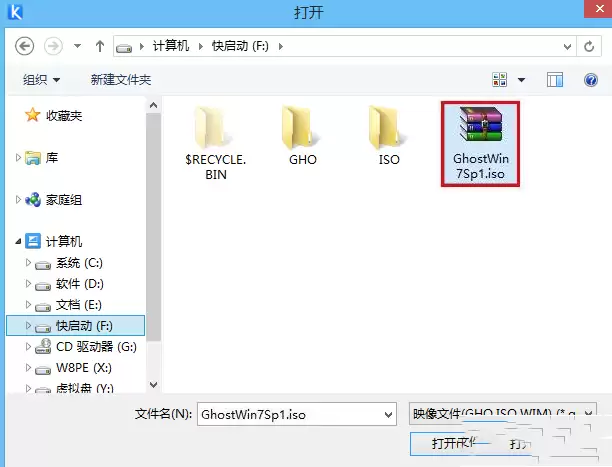 快启动怎么安装xp系统 快启动U盘装xp系统图文教程