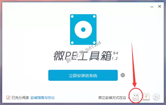 U盘PE启动安装GHOST系统图文教程