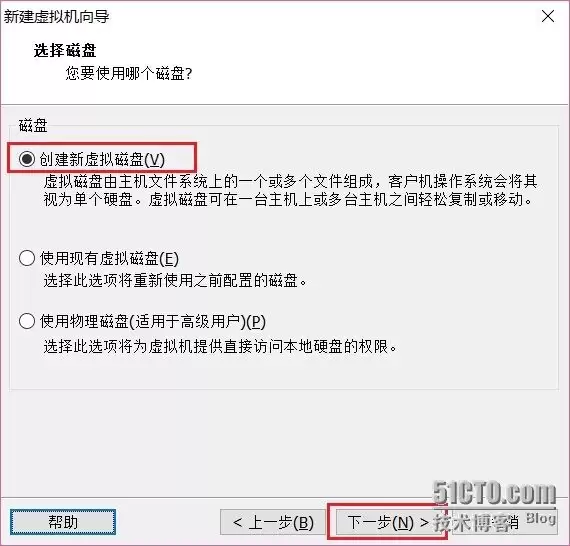 超详细Centos 6.5 文本模式图文系统安装教程