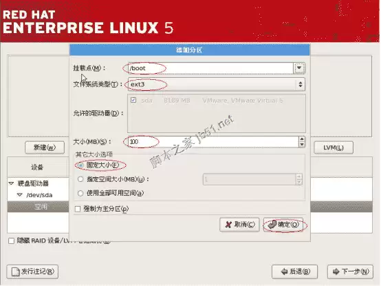 RedHat Linux 5安装手册