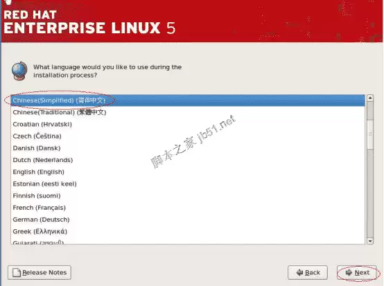RedHat Linux 5安装手册