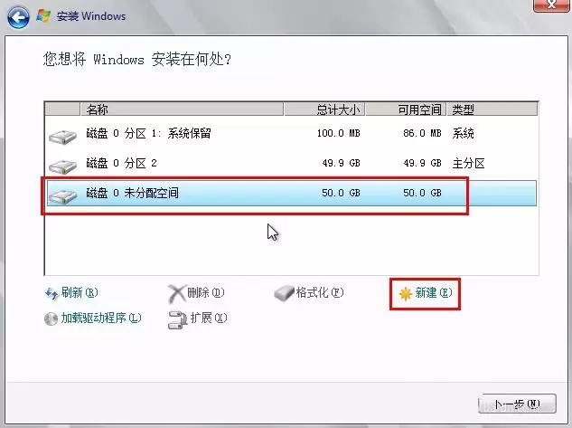 Windows Server 2008 R2 服务器系统安装图文教程