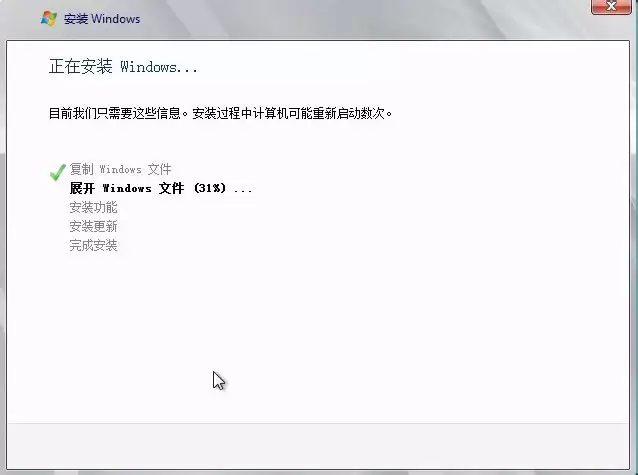 Windows Server 2008 R2 服务器系统安装图文教程