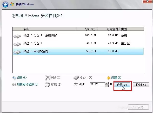 Windows Server 2008 R2 服务器系统安装图文教程