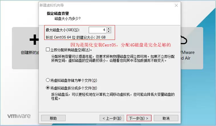 文本模式命令提示符版安装CentOS 6.5的图文方法