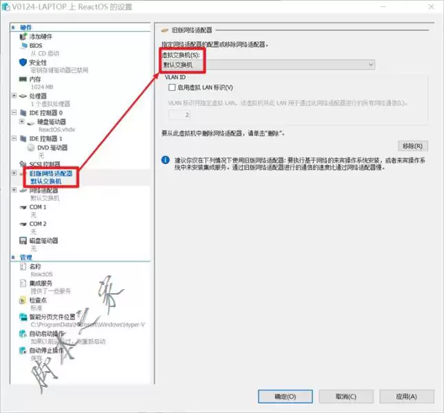 Hyper-V虚拟机中ReactOS系统无法联网详细图文解决办法