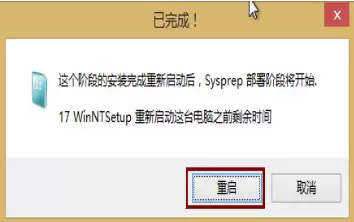 如何使用优启通u盘装win7系统?优启通u盘装win7系统详细图文教程