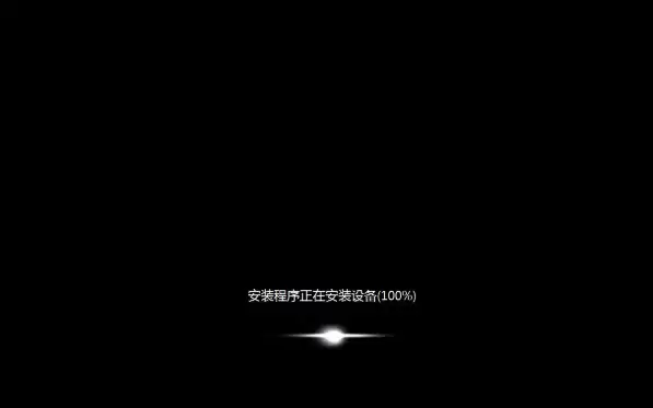 如何使用优启通u盘装win7系统?优启通u盘装win7系统详细图文教程