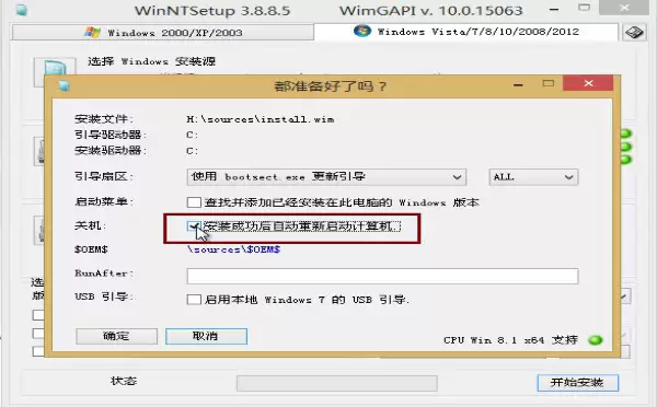如何使用优启通u盘装win7系统?优启通u盘装win7系统详细图文教程