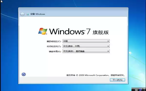 如何使用优启通u盘装win7系统?优启通u盘装win7系统详细图文教程