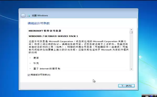 如何使用优启通u盘装win7系统?优启通u盘装win7系统详细图文教程