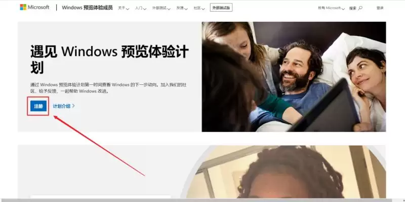 怎么安装双系统?win10稳定版和win11双系统安装图文教程
