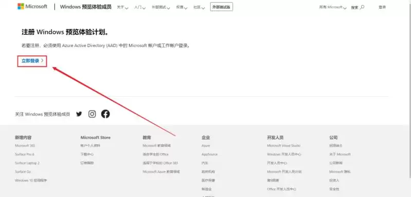怎么安装双系统?win10稳定版和win11双系统安装图文教程