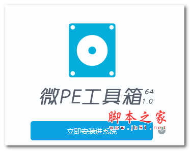 怎么安装双系统?win10稳定版和win11双系统安装图文教程