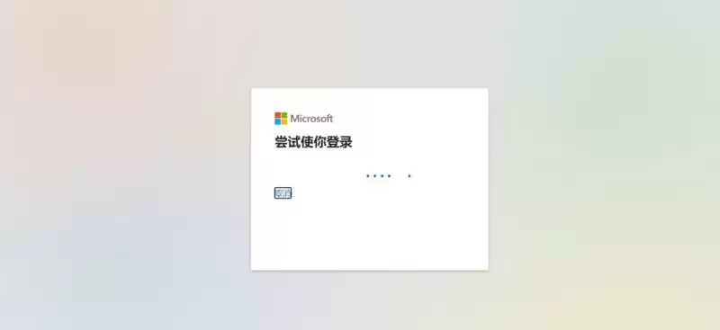 怎么安装双系统?win10稳定版和win11双系统安装图文教程